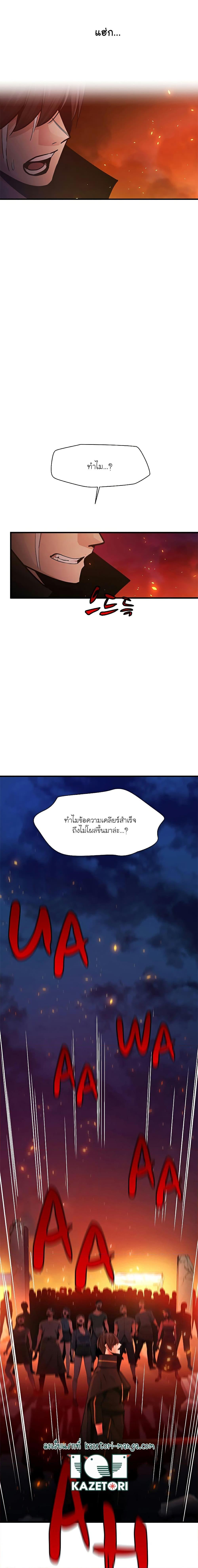 Manga-lc-com อ่านมังงะ อ่านการ์ตูน ออนไลน์ ฟรี The Tutorial is Too Hard ตอนที่ 1 2 3 4 5 6 7 8 9 10 11 12 13 14 ฟรี ไม่มีโฆษณา Manga-lc - อ่าน มังงะ อ่าน การ์ตูน ออนไลน์ อ่านมังงะ ฟรี