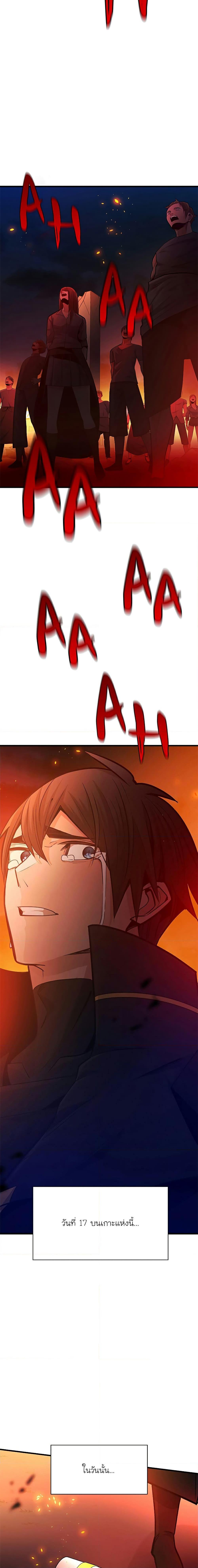 Manga-lc-com อ่านมังงะ อ่านการ์ตูน ออนไลน์ ฟรี The Tutorial is Too Hard ตอนที่ 1 2 3 4 5 6 7 8 9 10 11 12 13 14 ฟรี ไม่มีโฆษณา Manga-lc - อ่าน มังงะ อ่าน การ์ตูน ออนไลน์ อ่านมังงะ ฟรี