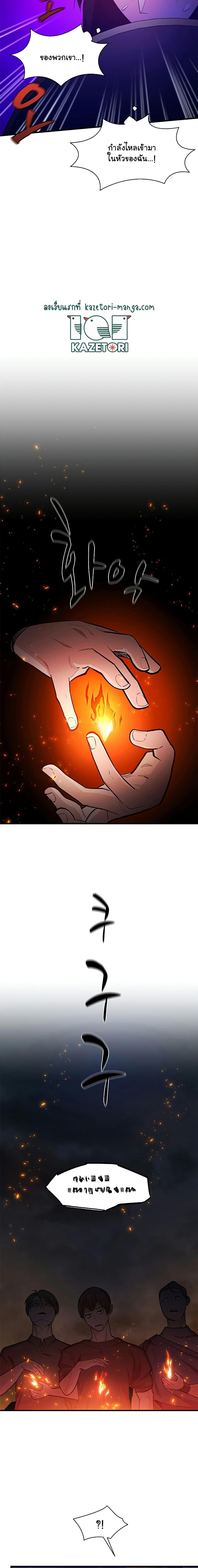 Manga-lc-com อ่านมังงะ อ่านการ์ตูน ออนไลน์ ฟรี The Tutorial is Too Hard ตอนที่ 1 2 3 4 5 6 7 8 9 10 11 12 13 14 ฟรี ไม่มีโฆษณา Manga-lc - อ่าน มังงะ อ่าน การ์ตูน ออนไลน์ อ่านมังงะ ฟรี