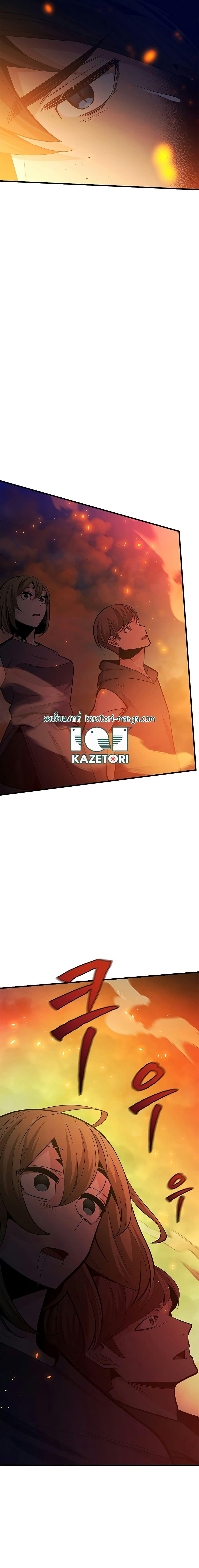 Manga-lc-com อ่านมังงะ อ่านการ์ตูน ออนไลน์ ฟรี The Tutorial is Too Hard ตอนที่ 1 2 3 4 5 6 7 8 9 10 11 12 13 14 ฟรี ไม่มีโฆษณา Manga-lc - อ่าน มังงะ อ่าน การ์ตูน ออนไลน์ อ่านมังงะ ฟรี