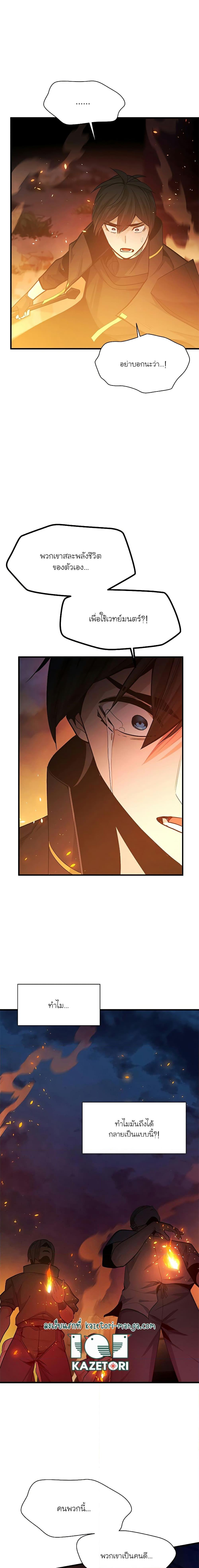 Manga-lc-com อ่านมังงะ อ่านการ์ตูน ออนไลน์ ฟรี The Tutorial is Too Hard ตอนที่ 1 2 3 4 5 6 7 8 9 10 11 12 13 14 ฟรี ไม่มีโฆษณา Manga-lc - อ่าน มังงะ อ่าน การ์ตูน ออนไลน์ อ่านมังงะ ฟรี