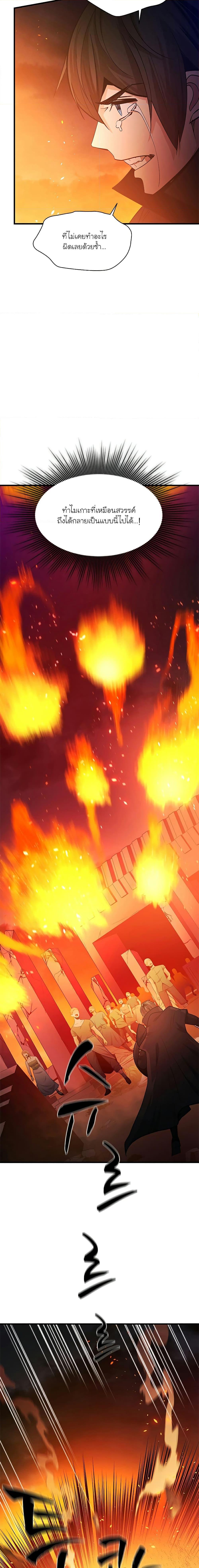 Manga-lc-com อ่านมังงะ อ่านการ์ตูน ออนไลน์ ฟรี The Tutorial is Too Hard ตอนที่ 1 2 3 4 5 6 7 8 9 10 11 12 13 14 ฟรี ไม่มีโฆษณา Manga-lc - อ่าน มังงะ อ่าน การ์ตูน ออนไลน์ อ่านมังงะ ฟรี