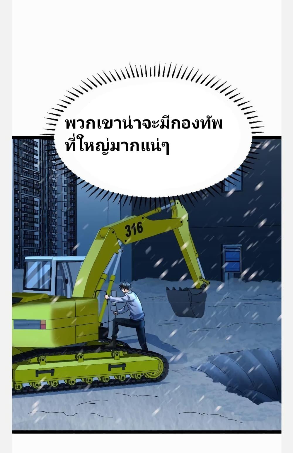 Manga-lc-com อ่านมังงะ อ่านการ์ตูน ออนไลน์ ฟรี Freezing the World I Built a Doomsday Safehouse ตอนที่ 1 2 3 4 5 6 7 8 9 10 11 12 13 14 ฟรี ไม่มีโฆษณา Manga-lc - อ่าน มังงะ อ่าน การ์ตูน ออนไลน์ อ่านมังงะ ฟรี