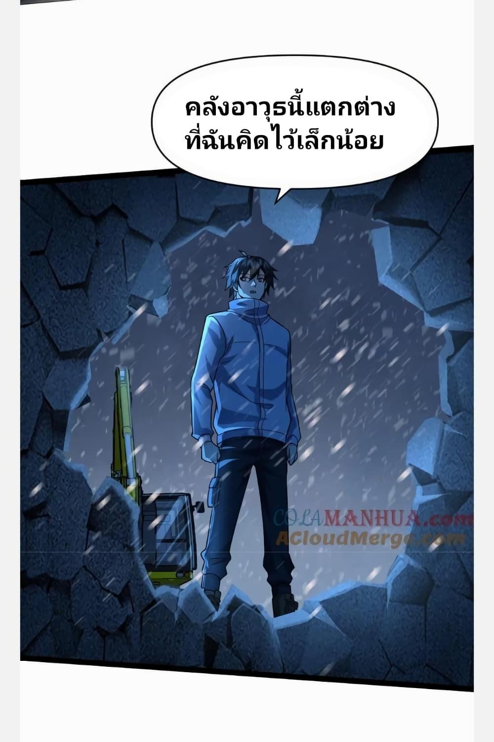 Manga-lc-com อ่านมังงะ อ่านการ์ตูน ออนไลน์ ฟรี Freezing the World I Built a Doomsday Safehouse ตอนที่ 1 2 3 4 5 6 7 8 9 10 11 12 13 14 ฟรี ไม่มีโฆษณา Manga-lc - อ่าน มังงะ อ่าน การ์ตูน ออนไลน์ อ่านมังงะ ฟรี