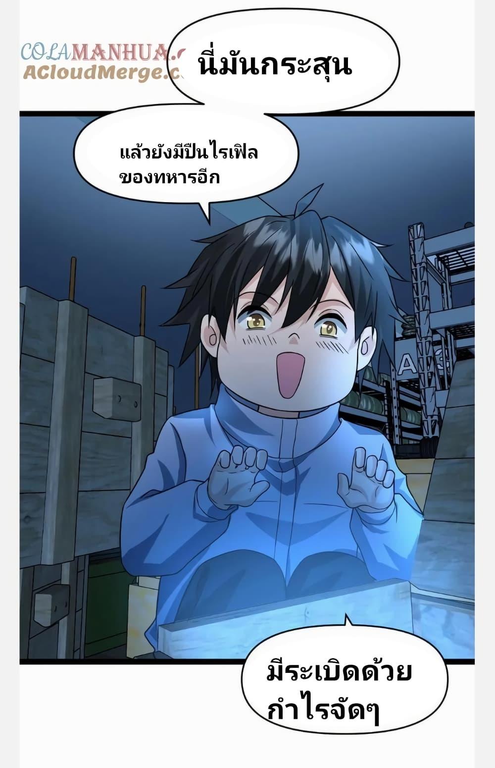 Manga-lc-com อ่านมังงะ อ่านการ์ตูน ออนไลน์ ฟรี Freezing the World I Built a Doomsday Safehouse ตอนที่ 1 2 3 4 5 6 7 8 9 10 11 12 13 14 ฟรี ไม่มีโฆษณา Manga-lc - อ่าน มังงะ อ่าน การ์ตูน ออนไลน์ อ่านมังงะ ฟรี