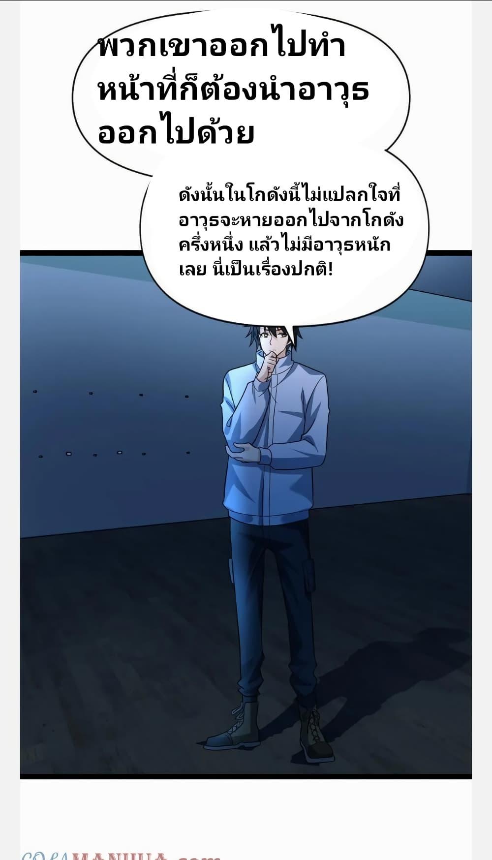 Manga-lc-com อ่านมังงะ อ่านการ์ตูน ออนไลน์ ฟรี Freezing the World I Built a Doomsday Safehouse ตอนที่ 1 2 3 4 5 6 7 8 9 10 11 12 13 14 ฟรี ไม่มีโฆษณา Manga-lc - อ่าน มังงะ อ่าน การ์ตูน ออนไลน์ อ่านมังงะ ฟรี