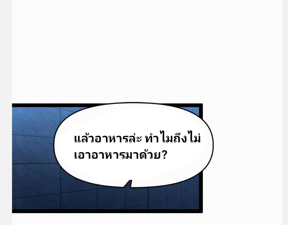 Manga-lc-com อ่านมังงะ อ่านการ์ตูน ออนไลน์ ฟรี Freezing the World I Built a Doomsday Safehouse ตอนที่ 1 2 3 4 5 6 7 8 9 10 11 12 13 14 ฟรี ไม่มีโฆษณา Manga-lc - อ่าน มังงะ อ่าน การ์ตูน ออนไลน์ อ่านมังงะ ฟรี