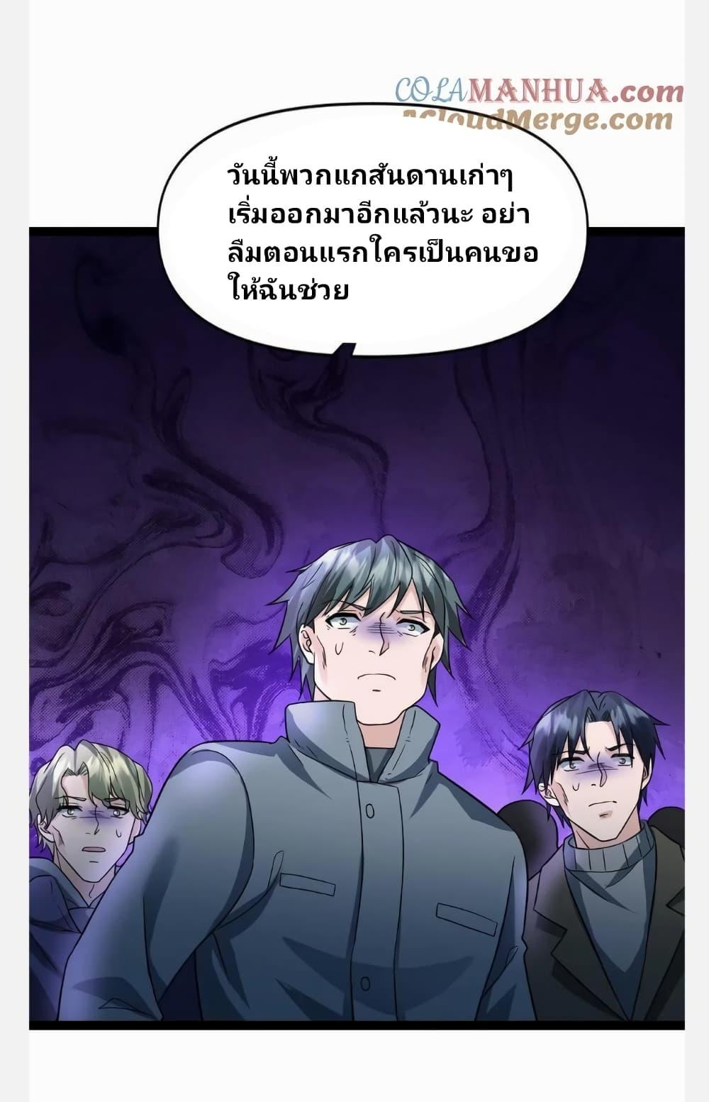 Manga-lc-com อ่านมังงะ อ่านการ์ตูน ออนไลน์ ฟรี Freezing the World I Built a Doomsday Safehouse ตอนที่ 1 2 3 4 5 6 7 8 9 10 11 12 13 14 ฟรี ไม่มีโฆษณา Manga-lc - อ่าน มังงะ อ่าน การ์ตูน ออนไลน์ อ่านมังงะ ฟรี
