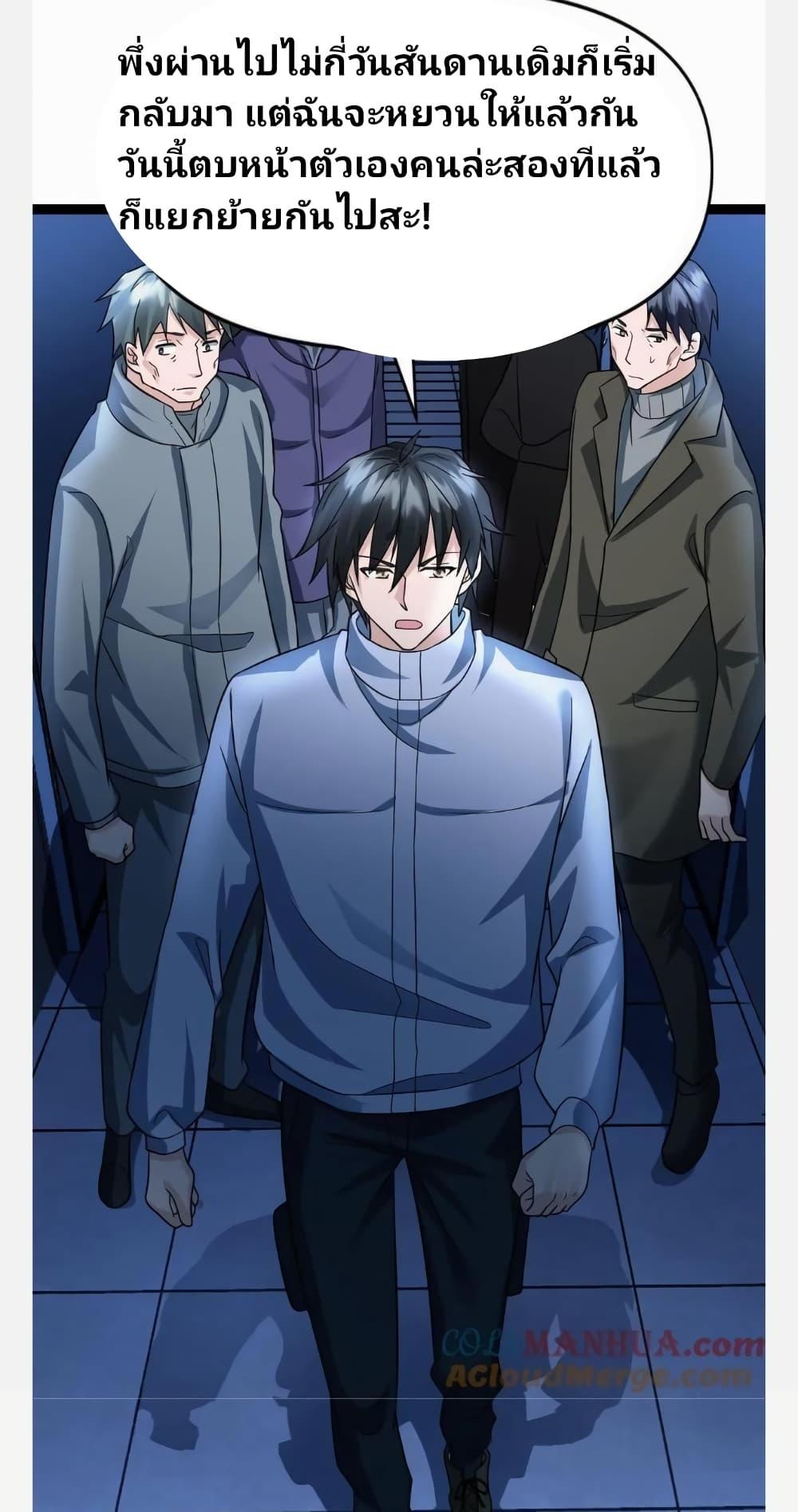 Manga-lc-com อ่านมังงะ อ่านการ์ตูน ออนไลน์ ฟรี Freezing the World I Built a Doomsday Safehouse ตอนที่ 1 2 3 4 5 6 7 8 9 10 11 12 13 14 ฟรี ไม่มีโฆษณา Manga-lc - อ่าน มังงะ อ่าน การ์ตูน ออนไลน์ อ่านมังงะ ฟรี