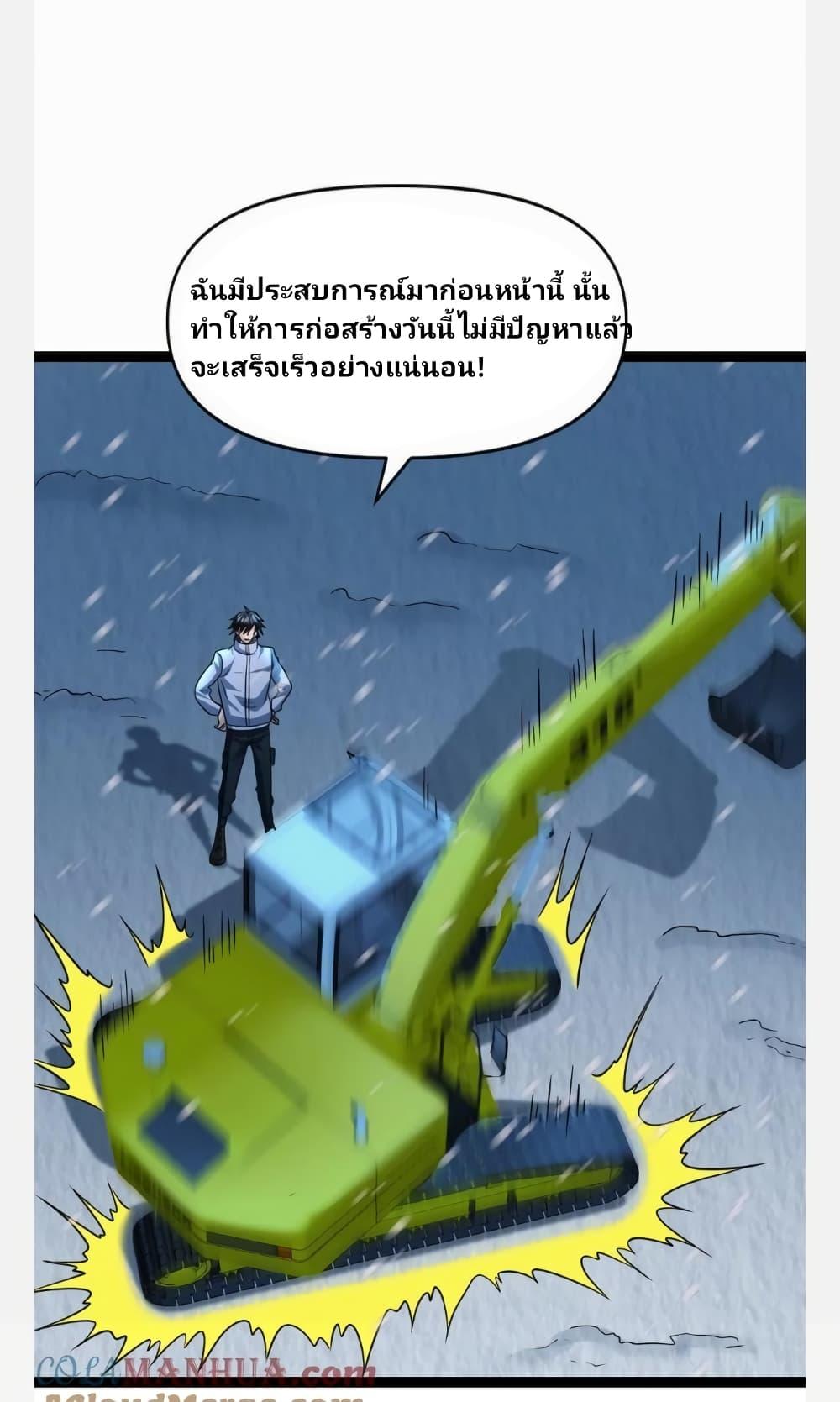 Manga-lc-com อ่านมังงะ อ่านการ์ตูน ออนไลน์ ฟรี Freezing the World I Built a Doomsday Safehouse ตอนที่ 1 2 3 4 5 6 7 8 9 10 11 12 13 14 ฟรี ไม่มีโฆษณา Manga-lc - อ่าน มังงะ อ่าน การ์ตูน ออนไลน์ อ่านมังงะ ฟรี