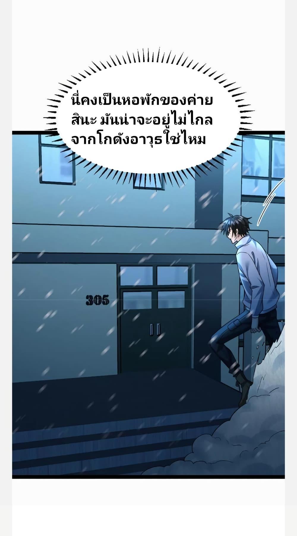Manga-lc-com อ่านมังงะ อ่านการ์ตูน ออนไลน์ ฟรี Freezing the World I Built a Doomsday Safehouse ตอนที่ 1 2 3 4 5 6 7 8 9 10 11 12 13 14 ฟรี ไม่มีโฆษณา Manga-lc - อ่าน มังงะ อ่าน การ์ตูน ออนไลน์ อ่านมังงะ ฟรี