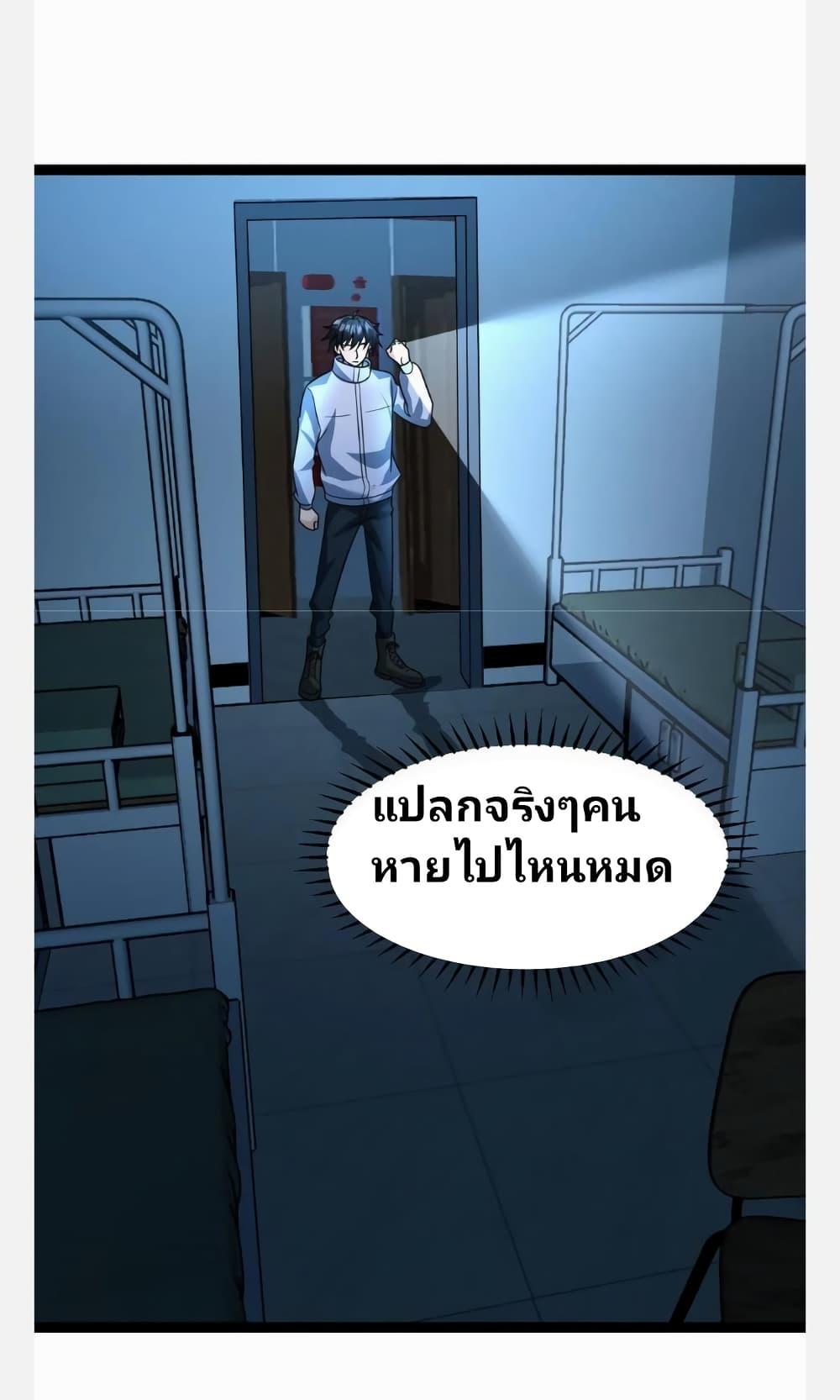 Manga-lc-com อ่านมังงะ อ่านการ์ตูน ออนไลน์ ฟรี Freezing the World I Built a Doomsday Safehouse ตอนที่ 1 2 3 4 5 6 7 8 9 10 11 12 13 14 ฟรี ไม่มีโฆษณา Manga-lc - อ่าน มังงะ อ่าน การ์ตูน ออนไลน์ อ่านมังงะ ฟรี