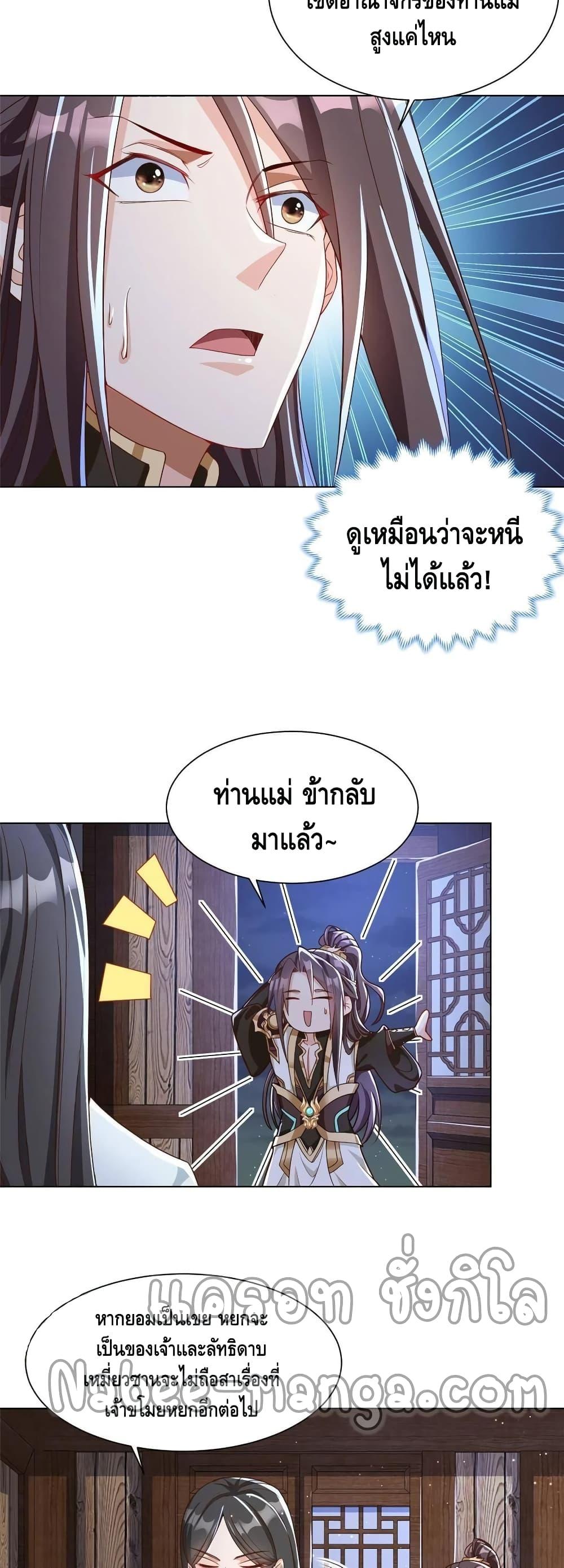 Manga-lc-com อ่านมังงะ อ่านการ์ตูน ออนไลน์ ฟรี DragonShepherd ตอนที่ 1 2 3 4 5 6 7 8 9 10 11 12 13 14 ฟรี ไม่มีโฆษณา Manga-lc - อ่าน มังงะ อ่าน การ์ตูน ออนไลน์ อ่านมังงะ ฟรี