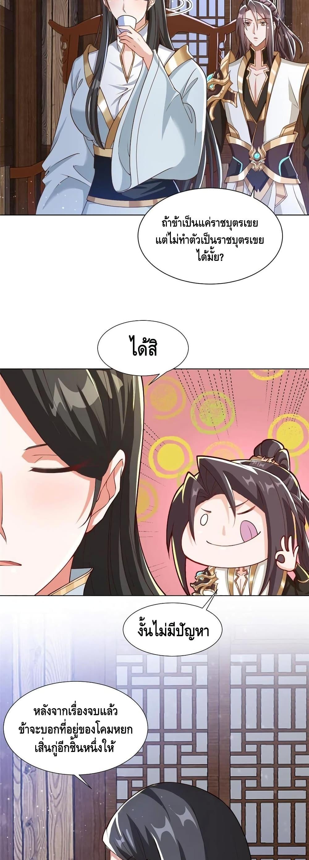 Manga-lc-com อ่านมังงะ อ่านการ์ตูน ออนไลน์ ฟรี DragonShepherd ตอนที่ 1 2 3 4 5 6 7 8 9 10 11 12 13 14 ฟรี ไม่มีโฆษณา Manga-lc - อ่าน มังงะ อ่าน การ์ตูน ออนไลน์ อ่านมังงะ ฟรี