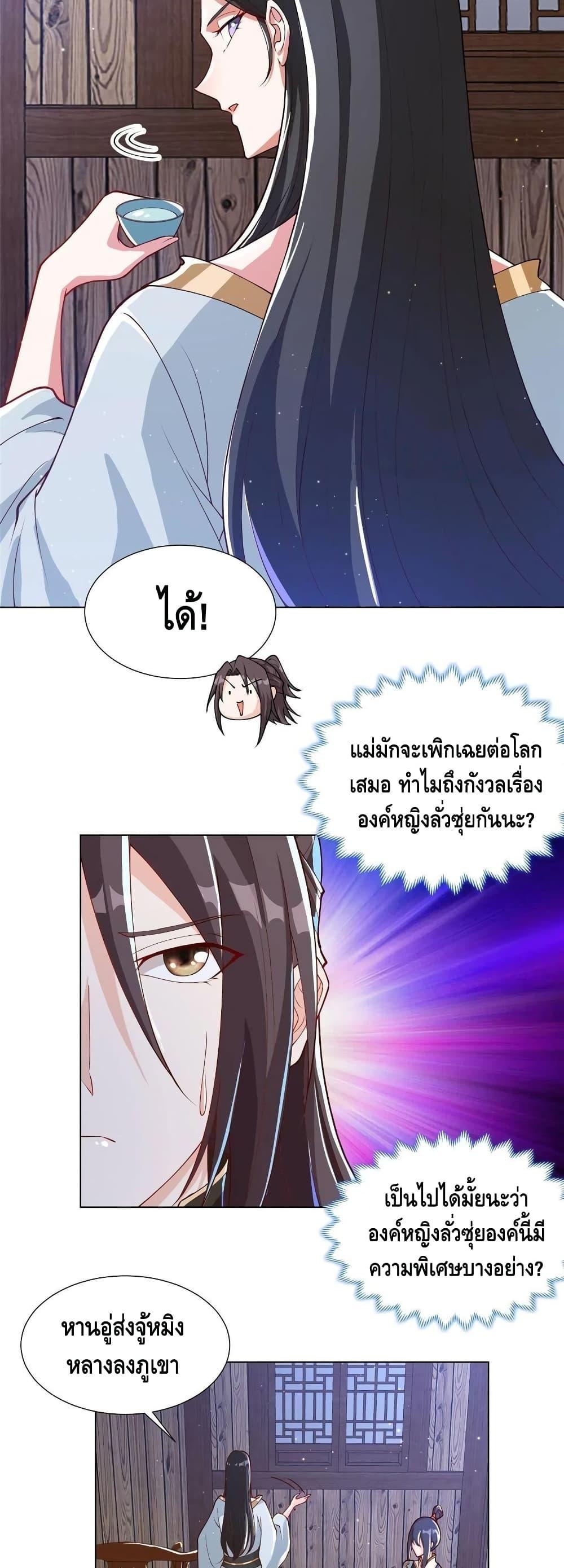 Manga-lc-com อ่านมังงะ อ่านการ์ตูน ออนไลน์ ฟรี DragonShepherd ตอนที่ 1 2 3 4 5 6 7 8 9 10 11 12 13 14 ฟรี ไม่มีโฆษณา Manga-lc - อ่าน มังงะ อ่าน การ์ตูน ออนไลน์ อ่านมังงะ ฟรี