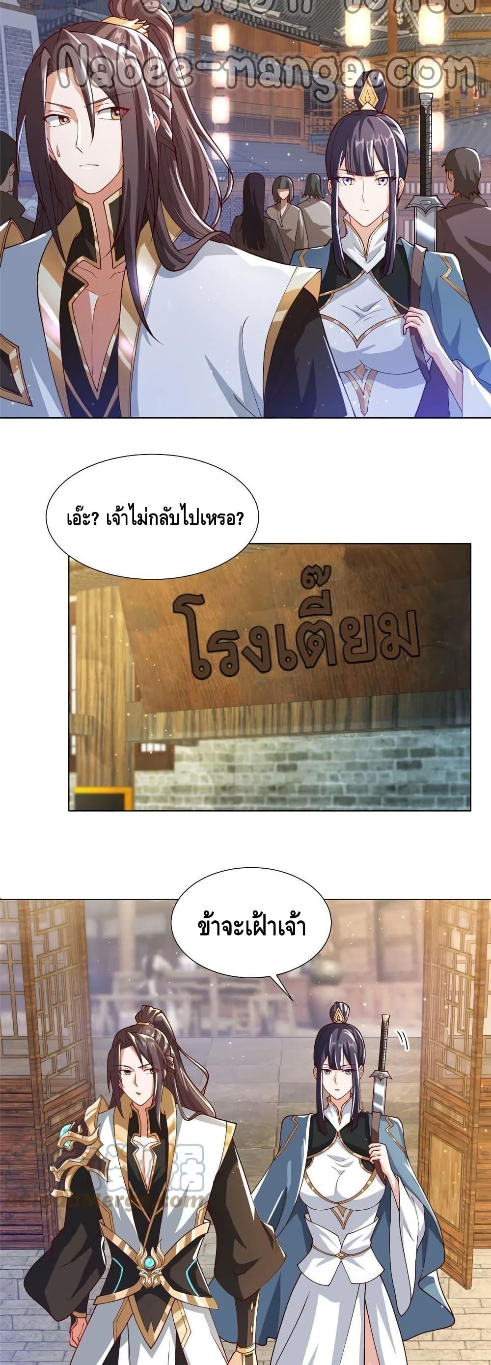 Manga-lc-com อ่านมังงะ อ่านการ์ตูน ออนไลน์ ฟรี DragonShepherd ตอนที่ 1 2 3 4 5 6 7 8 9 10 11 12 13 14 ฟรี ไม่มีโฆษณา Manga-lc - อ่าน มังงะ อ่าน การ์ตูน ออนไลน์ อ่านมังงะ ฟรี
