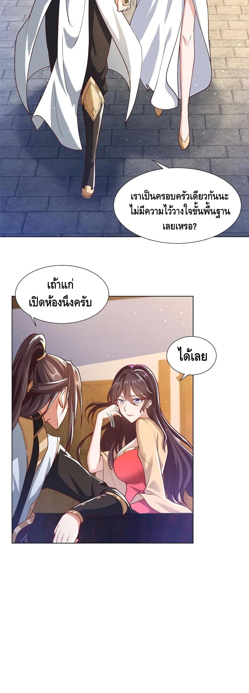 Manga-lc-com อ่านมังงะ อ่านการ์ตูน ออนไลน์ ฟรี DragonShepherd ตอนที่ 1 2 3 4 5 6 7 8 9 10 11 12 13 14 ฟรี ไม่มีโฆษณา Manga-lc - อ่าน มังงะ อ่าน การ์ตูน ออนไลน์ อ่านมังงะ ฟรี