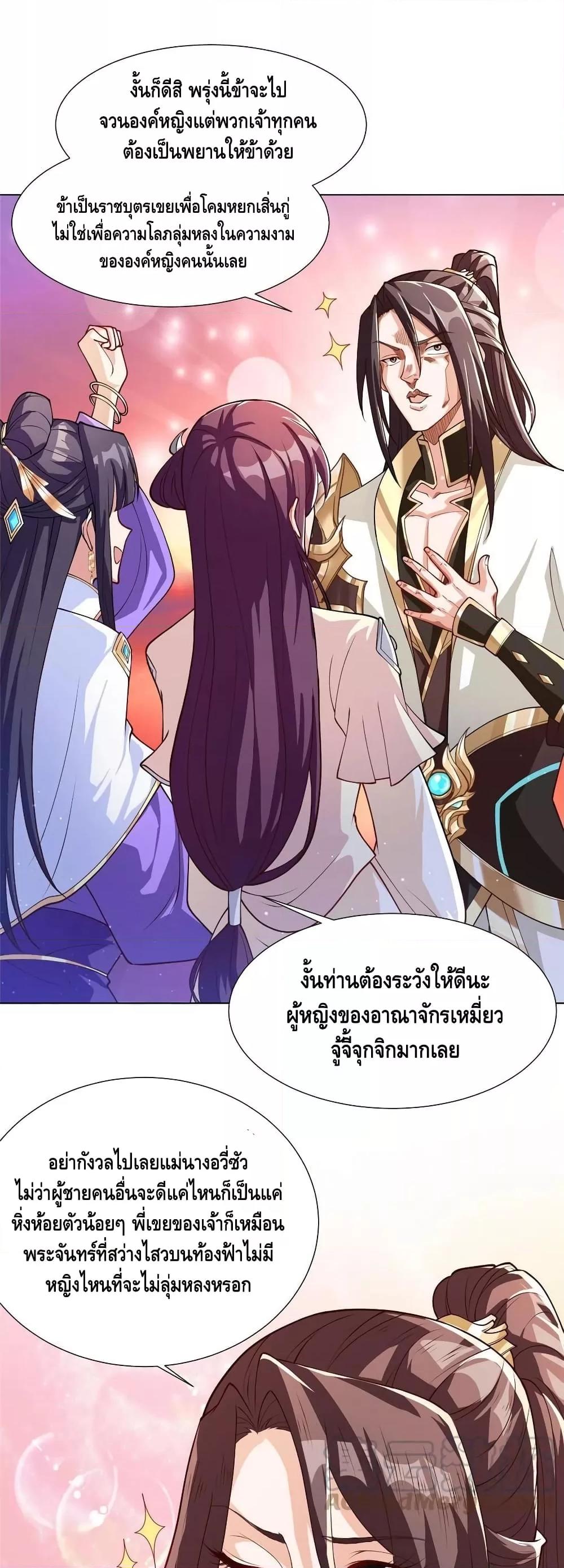 Manga-lc-com อ่านมังงะ อ่านการ์ตูน ออนไลน์ ฟรี DragonShepherd ตอนที่ 1 2 3 4 5 6 7 8 9 10 11 12 13 14 ฟรี ไม่มีโฆษณา Manga-lc - อ่าน มังงะ อ่าน การ์ตูน ออนไลน์ อ่านมังงะ ฟรี