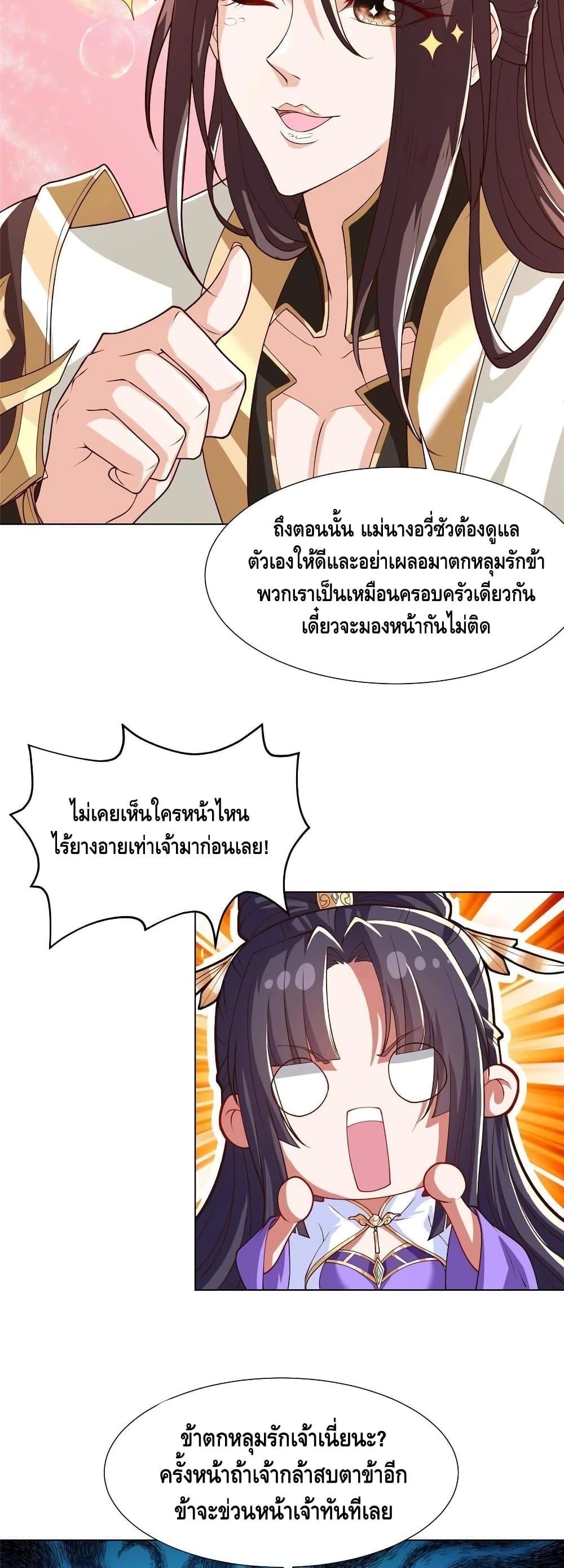 Manga-lc-com อ่านมังงะ อ่านการ์ตูน ออนไลน์ ฟรี DragonShepherd ตอนที่ 1 2 3 4 5 6 7 8 9 10 11 12 13 14 ฟรี ไม่มีโฆษณา Manga-lc - อ่าน มังงะ อ่าน การ์ตูน ออนไลน์ อ่านมังงะ ฟรี