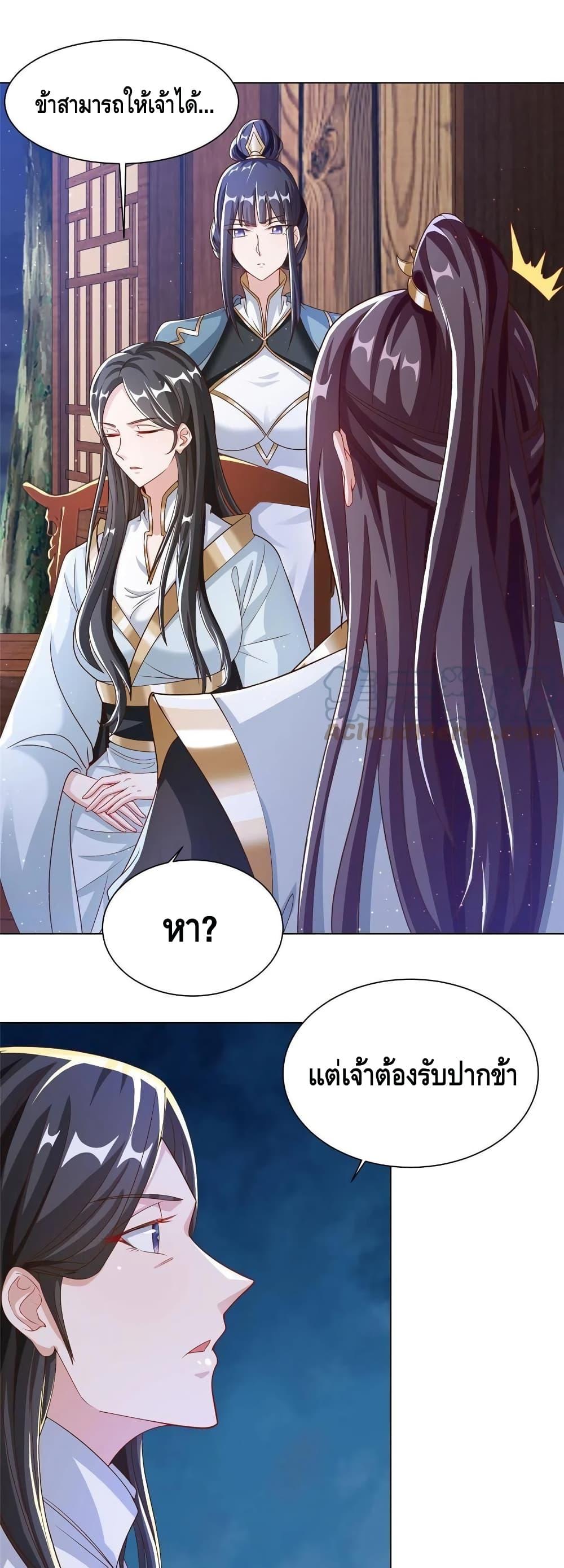 Manga-lc-com อ่านมังงะ อ่านการ์ตูน ออนไลน์ ฟรี DragonShepherd ตอนที่ 1 2 3 4 5 6 7 8 9 10 11 12 13 14 ฟรี ไม่มีโฆษณา Manga-lc - อ่าน มังงะ อ่าน การ์ตูน ออนไลน์ อ่านมังงะ ฟรี