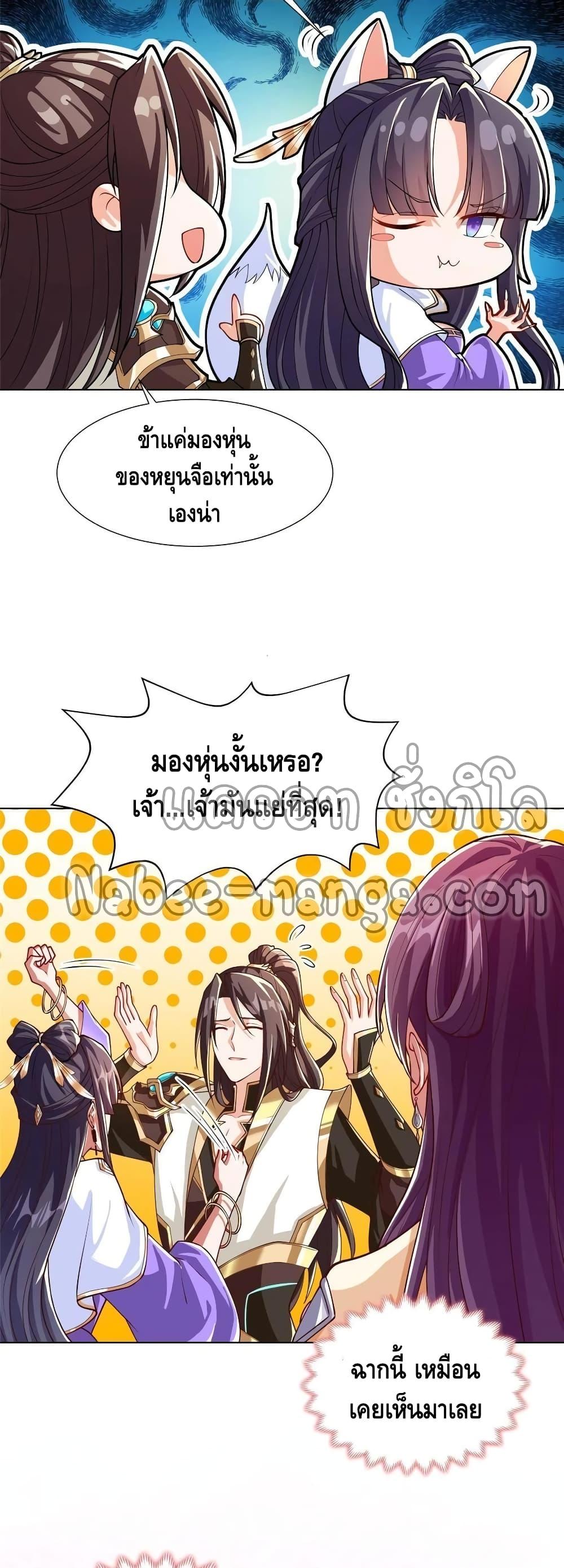 Manga-lc-com อ่านมังงะ อ่านการ์ตูน ออนไลน์ ฟรี DragonShepherd ตอนที่ 1 2 3 4 5 6 7 8 9 10 11 12 13 14 ฟรี ไม่มีโฆษณา Manga-lc - อ่าน มังงะ อ่าน การ์ตูน ออนไลน์ อ่านมังงะ ฟรี