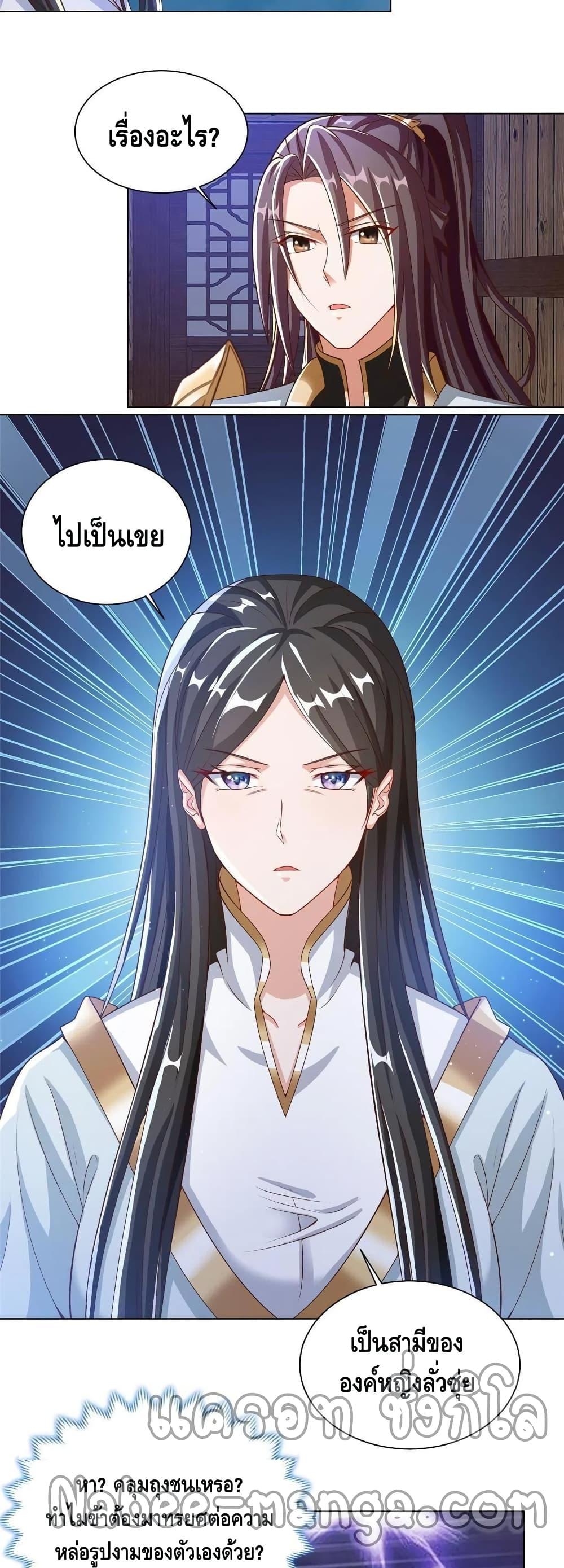 Manga-lc-com อ่านมังงะ อ่านการ์ตูน ออนไลน์ ฟรี DragonShepherd ตอนที่ 1 2 3 4 5 6 7 8 9 10 11 12 13 14 ฟรี ไม่มีโฆษณา Manga-lc - อ่าน มังงะ อ่าน การ์ตูน ออนไลน์ อ่านมังงะ ฟรี