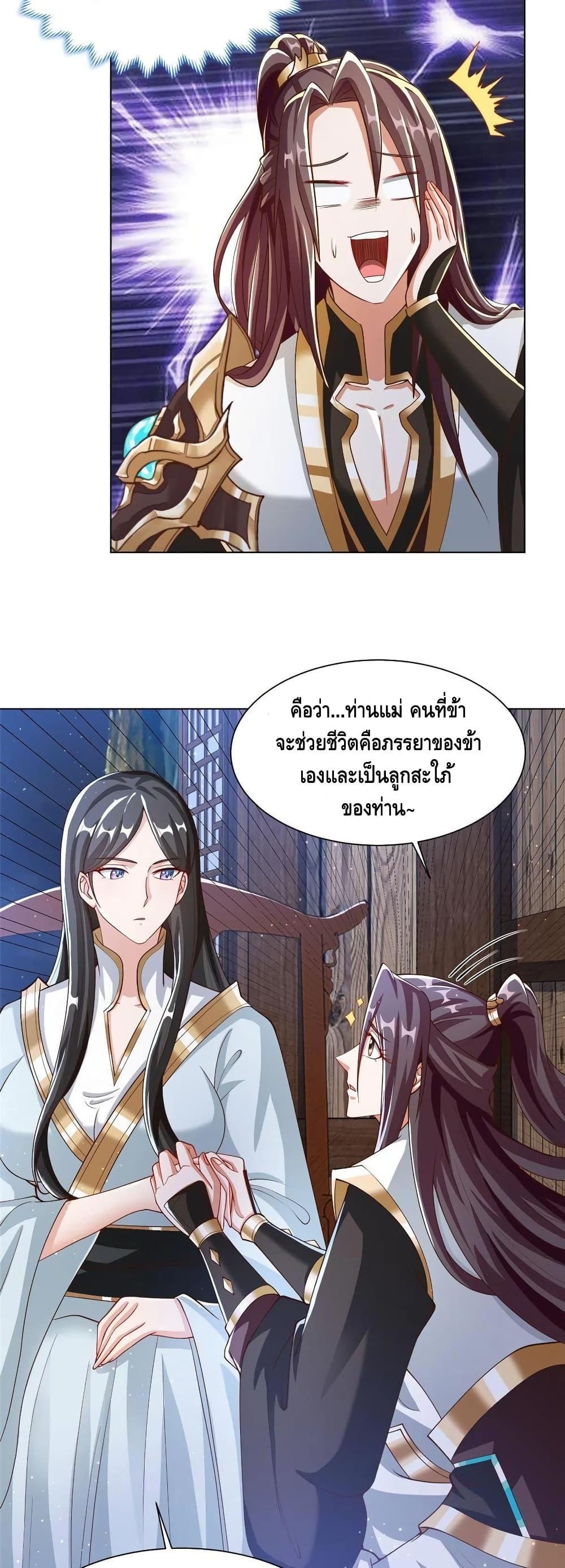 Manga-lc-com อ่านมังงะ อ่านการ์ตูน ออนไลน์ ฟรี DragonShepherd ตอนที่ 1 2 3 4 5 6 7 8 9 10 11 12 13 14 ฟรี ไม่มีโฆษณา Manga-lc - อ่าน มังงะ อ่าน การ์ตูน ออนไลน์ อ่านมังงะ ฟรี