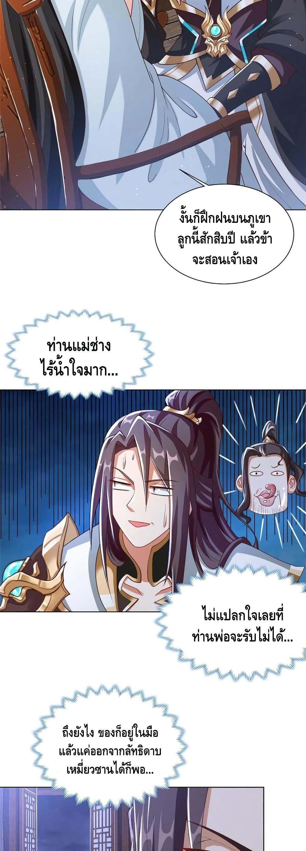 Manga-lc-com อ่านมังงะ อ่านการ์ตูน ออนไลน์ ฟรี DragonShepherd ตอนที่ 1 2 3 4 5 6 7 8 9 10 11 12 13 14 ฟรี ไม่มีโฆษณา Manga-lc - อ่าน มังงะ อ่าน การ์ตูน ออนไลน์ อ่านมังงะ ฟรี
