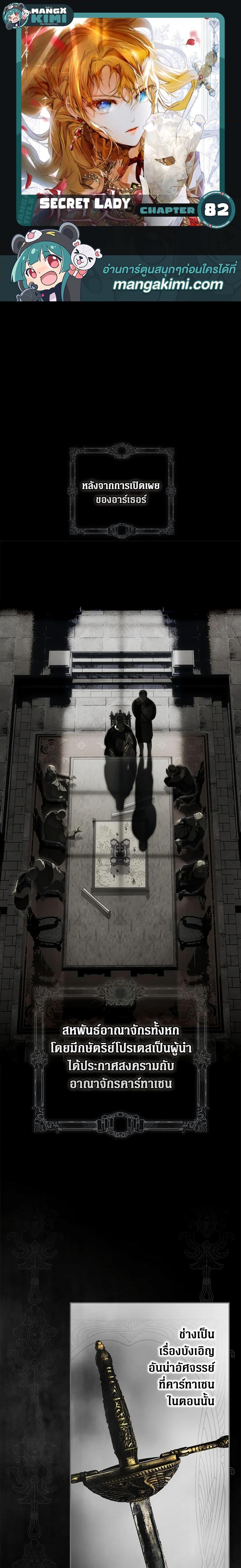 Manga-lc-com อ่านมังงะ อ่านการ์ตูน ออนไลน์ ฟรี Secret Lady ตอนที่ 1 2 3 4 5 6 7 8 9 10 11 12 13 14 ฟรี ไม่มีโฆษณา Manga-lc - อ่าน มังงะ อ่าน การ์ตูน ออนไลน์ อ่านมังงะ ฟรี