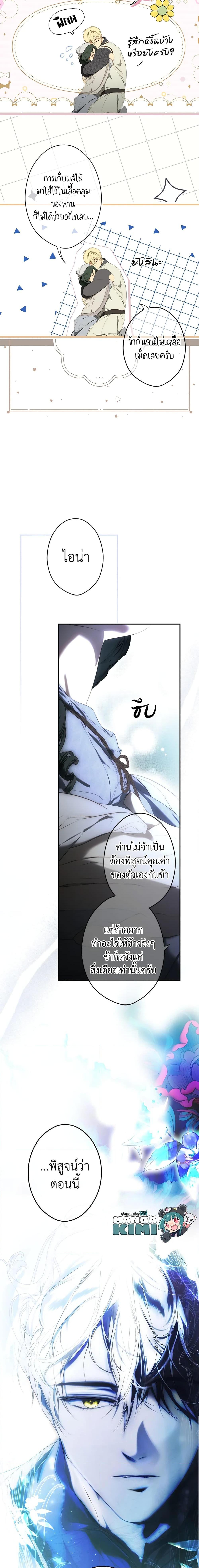 Manga-lc-com อ่านมังงะ อ่านการ์ตูน ออนไลน์ ฟรี Secret Lady ตอนที่ 1 2 3 4 5 6 7 8 9 10 11 12 13 14 ฟรี ไม่มีโฆษณา Manga-lc - อ่าน มังงะ อ่าน การ์ตูน ออนไลน์ อ่านมังงะ ฟรี