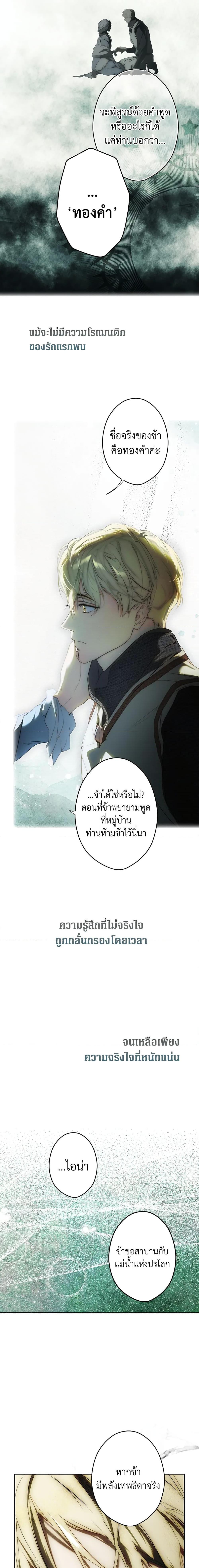 Manga-lc-com อ่านมังงะ อ่านการ์ตูน ออนไลน์ ฟรี Secret Lady ตอนที่ 1 2 3 4 5 6 7 8 9 10 11 12 13 14 ฟรี ไม่มีโฆษณา Manga-lc - อ่าน มังงะ อ่าน การ์ตูน ออนไลน์ อ่านมังงะ ฟรี