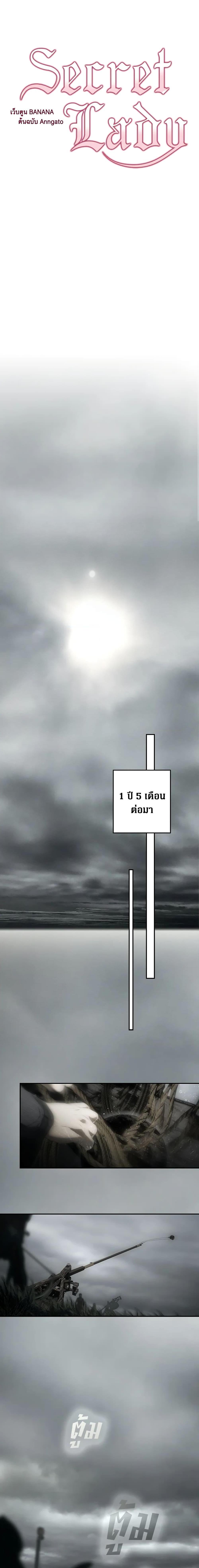 Manga-lc-com อ่านมังงะ อ่านการ์ตูน ออนไลน์ ฟรี Secret Lady ตอนที่ 1 2 3 4 5 6 7 8 9 10 11 12 13 14 ฟรี ไม่มีโฆษณา Manga-lc - อ่าน มังงะ อ่าน การ์ตูน ออนไลน์ อ่านมังงะ ฟรี