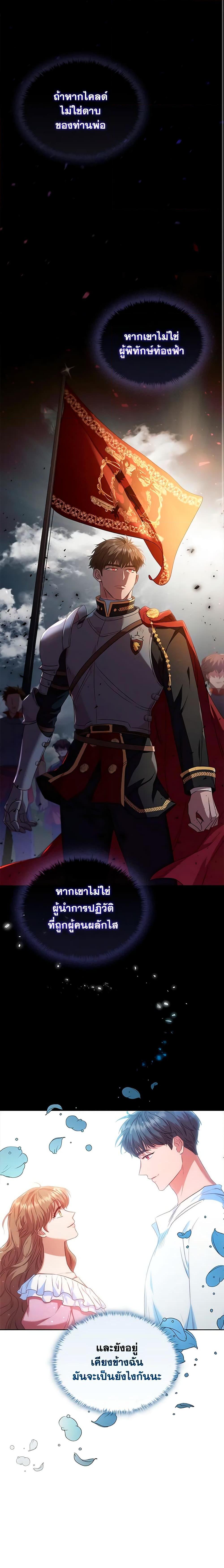 Manga-lc-com อ่านมังงะ อ่านการ์ตูน ออนไลน์ ฟรี An Extra In The Family Is The First To Be Abandoned ตอนที่ 1 2 3 4 5 6 7 8 9 10 11 12 13 14 ฟรี ไม่มีโฆษณา Manga-lc - อ่าน มังงะ อ่าน การ์ตูน ออนไลน์ อ่านมังงะ ฟรี