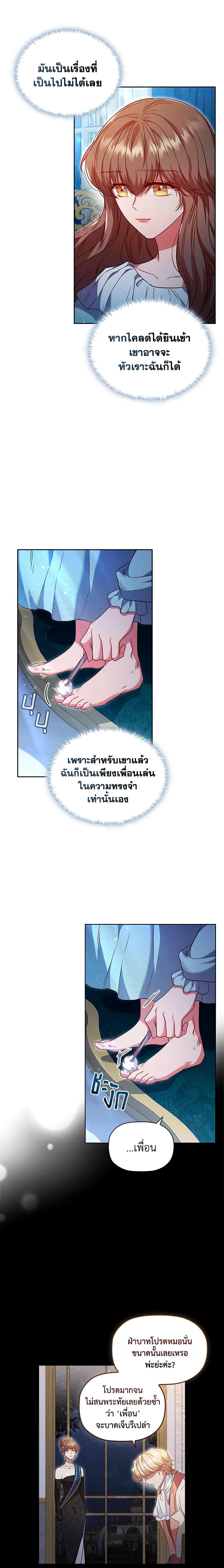 Manga-lc-com อ่านมังงะ อ่านการ์ตูน ออนไลน์ ฟรี An Extra In The Family Is The First To Be Abandoned ตอนที่ 1 2 3 4 5 6 7 8 9 10 11 12 13 14 ฟรี ไม่มีโฆษณา Manga-lc - อ่าน มังงะ อ่าน การ์ตูน ออนไลน์ อ่านมังงะ ฟรี