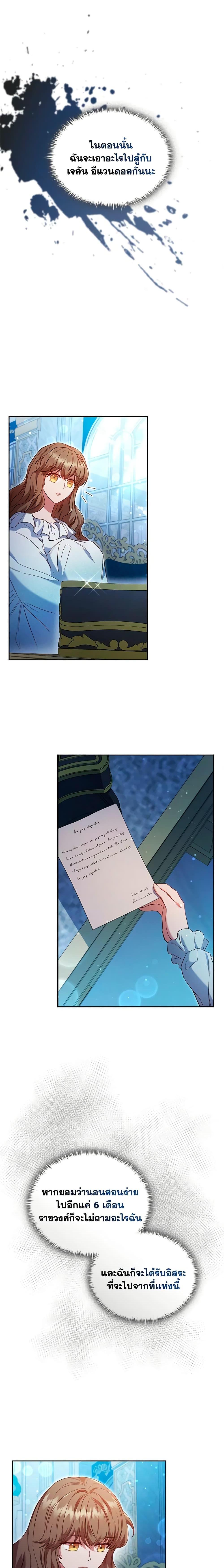 Manga-lc-com อ่านมังงะ อ่านการ์ตูน ออนไลน์ ฟรี An Extra In The Family Is The First To Be Abandoned ตอนที่ 1 2 3 4 5 6 7 8 9 10 11 12 13 14 ฟรี ไม่มีโฆษณา Manga-lc - อ่าน มังงะ อ่าน การ์ตูน ออนไลน์ อ่านมังงะ ฟรี