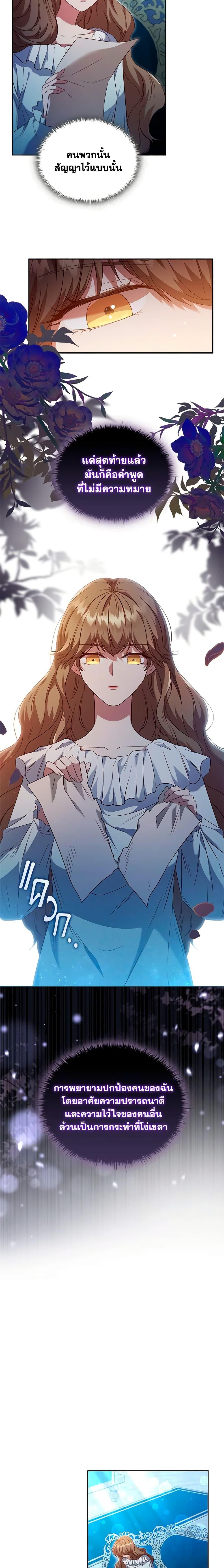 Manga-lc-com อ่านมังงะ อ่านการ์ตูน ออนไลน์ ฟรี An Extra In The Family Is The First To Be Abandoned ตอนที่ 1 2 3 4 5 6 7 8 9 10 11 12 13 14 ฟรี ไม่มีโฆษณา Manga-lc - อ่าน มังงะ อ่าน การ์ตูน ออนไลน์ อ่านมังงะ ฟรี