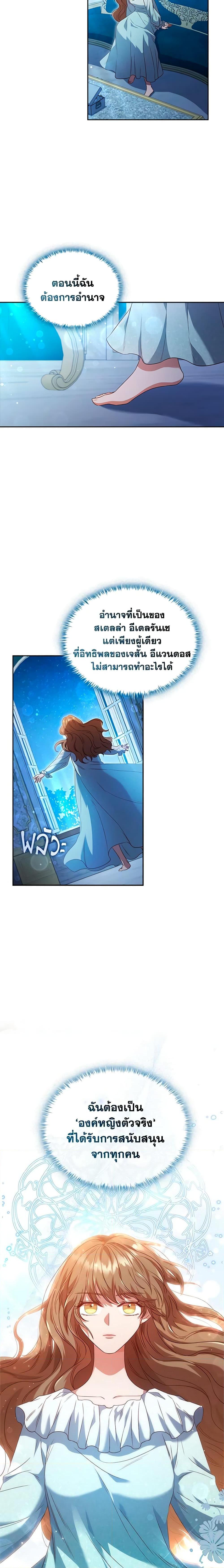 Manga-lc-com อ่านมังงะ อ่านการ์ตูน ออนไลน์ ฟรี An Extra In The Family Is The First To Be Abandoned ตอนที่ 1 2 3 4 5 6 7 8 9 10 11 12 13 14 ฟรี ไม่มีโฆษณา Manga-lc - อ่าน มังงะ อ่าน การ์ตูน ออนไลน์ อ่านมังงะ ฟรี