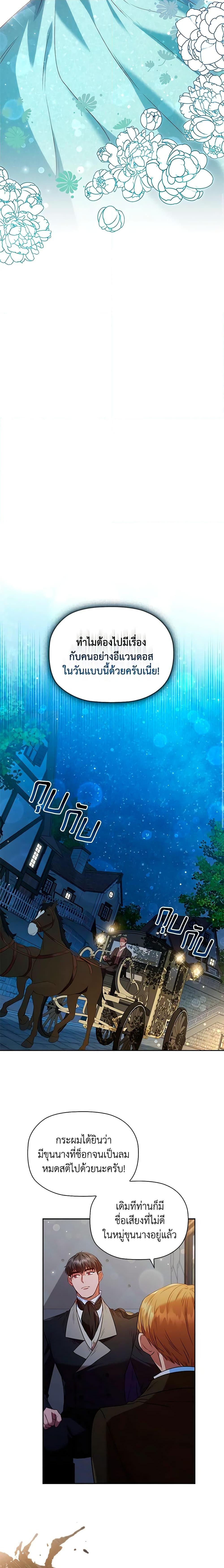 Manga-lc-com อ่านมังงะ อ่านการ์ตูน ออนไลน์ ฟรี An Extra In The Family Is The First To Be Abandoned ตอนที่ 1 2 3 4 5 6 7 8 9 10 11 12 13 14 ฟรี ไม่มีโฆษณา Manga-lc - อ่าน มังงะ อ่าน การ์ตูน ออนไลน์ อ่านมังงะ ฟรี