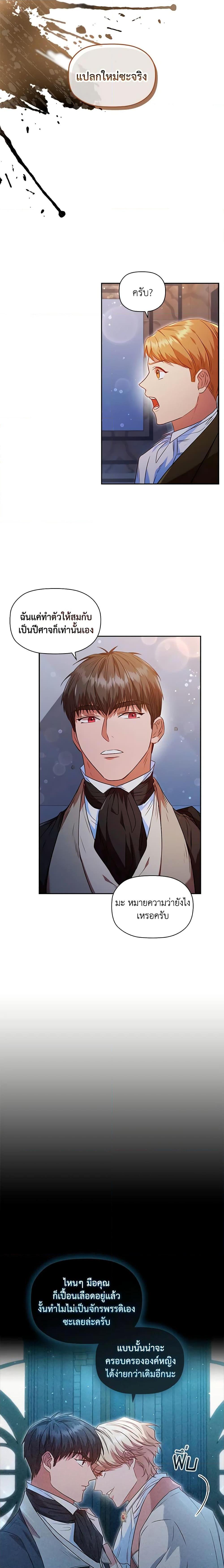 Manga-lc-com อ่านมังงะ อ่านการ์ตูน ออนไลน์ ฟรี An Extra In The Family Is The First To Be Abandoned ตอนที่ 1 2 3 4 5 6 7 8 9 10 11 12 13 14 ฟรี ไม่มีโฆษณา Manga-lc - อ่าน มังงะ อ่าน การ์ตูน ออนไลน์ อ่านมังงะ ฟรี