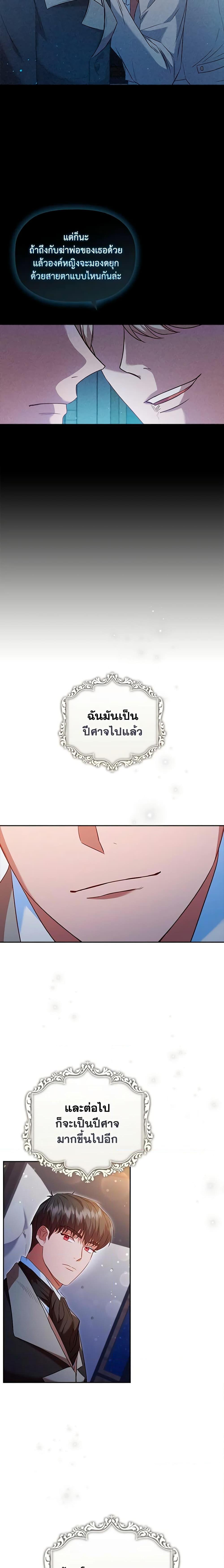 Manga-lc-com อ่านมังงะ อ่านการ์ตูน ออนไลน์ ฟรี An Extra In The Family Is The First To Be Abandoned ตอนที่ 1 2 3 4 5 6 7 8 9 10 11 12 13 14 ฟรี ไม่มีโฆษณา Manga-lc - อ่าน มังงะ อ่าน การ์ตูน ออนไลน์ อ่านมังงะ ฟรี