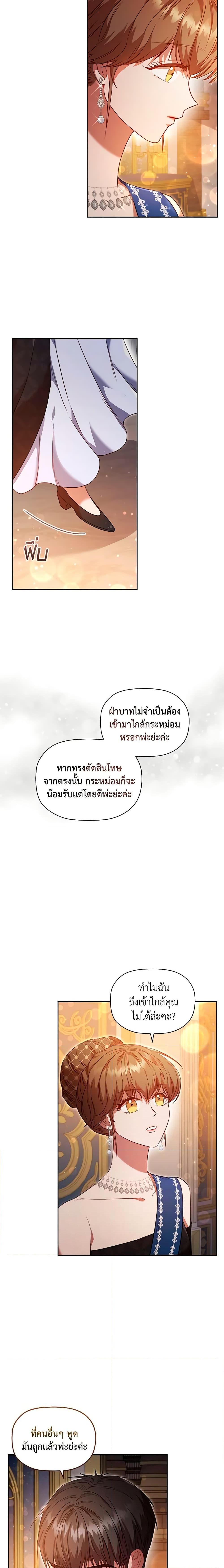 Manga-lc-com อ่านมังงะ อ่านการ์ตูน ออนไลน์ ฟรี An Extra In The Family Is The First To Be Abandoned ตอนที่ 1 2 3 4 5 6 7 8 9 10 11 12 13 14 ฟรี ไม่มีโฆษณา Manga-lc - อ่าน มังงะ อ่าน การ์ตูน ออนไลน์ อ่านมังงะ ฟรี