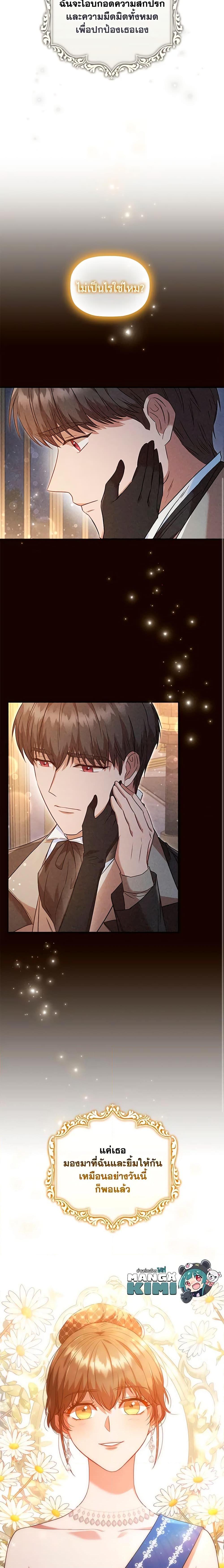 Manga-lc-com อ่านมังงะ อ่านการ์ตูน ออนไลน์ ฟรี An Extra In The Family Is The First To Be Abandoned ตอนที่ 1 2 3 4 5 6 7 8 9 10 11 12 13 14 ฟรี ไม่มีโฆษณา Manga-lc - อ่าน มังงะ อ่าน การ์ตูน ออนไลน์ อ่านมังงะ ฟรี