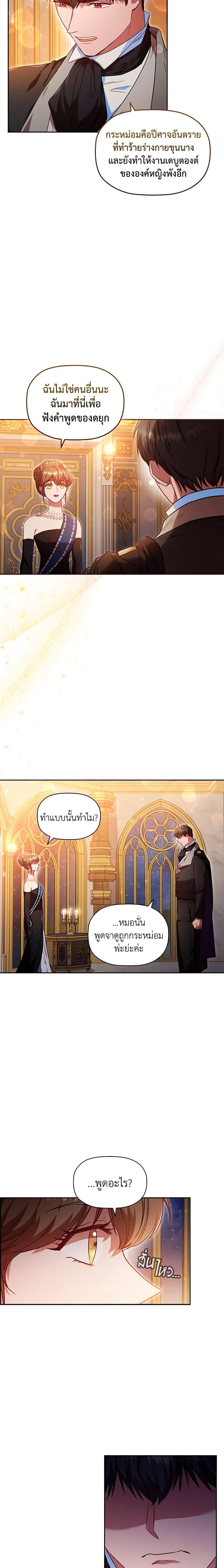 Manga-lc-com อ่านมังงะ อ่านการ์ตูน ออนไลน์ ฟรี An Extra In The Family Is The First To Be Abandoned ตอนที่ 1 2 3 4 5 6 7 8 9 10 11 12 13 14 ฟรี ไม่มีโฆษณา Manga-lc - อ่าน มังงะ อ่าน การ์ตูน ออนไลน์ อ่านมังงะ ฟรี
