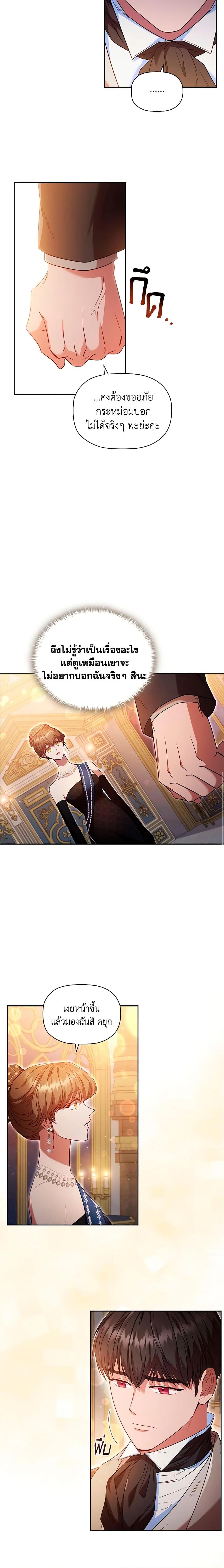 Manga-lc-com อ่านมังงะ อ่านการ์ตูน ออนไลน์ ฟรี An Extra In The Family Is The First To Be Abandoned ตอนที่ 1 2 3 4 5 6 7 8 9 10 11 12 13 14 ฟรี ไม่มีโฆษณา Manga-lc - อ่าน มังงะ อ่าน การ์ตูน ออนไลน์ อ่านมังงะ ฟรี