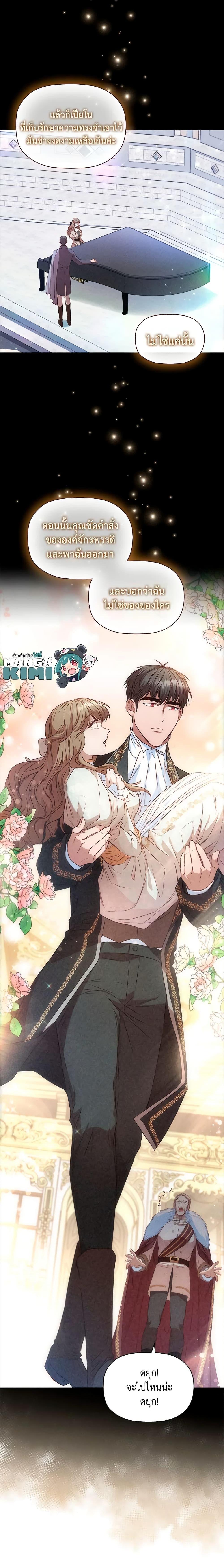 Manga-lc-com อ่านมังงะ อ่านการ์ตูน ออนไลน์ ฟรี An Extra In The Family Is The First To Be Abandoned ตอนที่ 1 2 3 4 5 6 7 8 9 10 11 12 13 14 ฟรี ไม่มีโฆษณา Manga-lc - อ่าน มังงะ อ่าน การ์ตูน ออนไลน์ อ่านมังงะ ฟรี