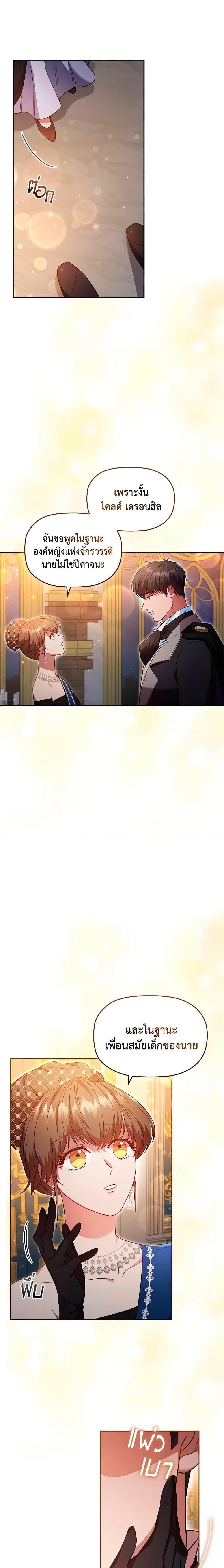 Manga-lc-com อ่านมังงะ อ่านการ์ตูน ออนไลน์ ฟรี An Extra In The Family Is The First To Be Abandoned ตอนที่ 1 2 3 4 5 6 7 8 9 10 11 12 13 14 ฟรี ไม่มีโฆษณา Manga-lc - อ่าน มังงะ อ่าน การ์ตูน ออนไลน์ อ่านมังงะ ฟรี