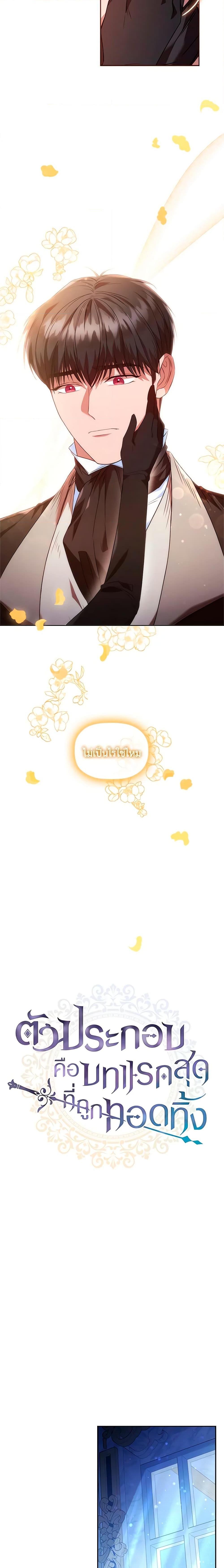 Manga-lc-com อ่านมังงะ อ่านการ์ตูน ออนไลน์ ฟรี An Extra In The Family Is The First To Be Abandoned ตอนที่ 1 2 3 4 5 6 7 8 9 10 11 12 13 14 ฟรี ไม่มีโฆษณา Manga-lc - อ่าน มังงะ อ่าน การ์ตูน ออนไลน์ อ่านมังงะ ฟรี