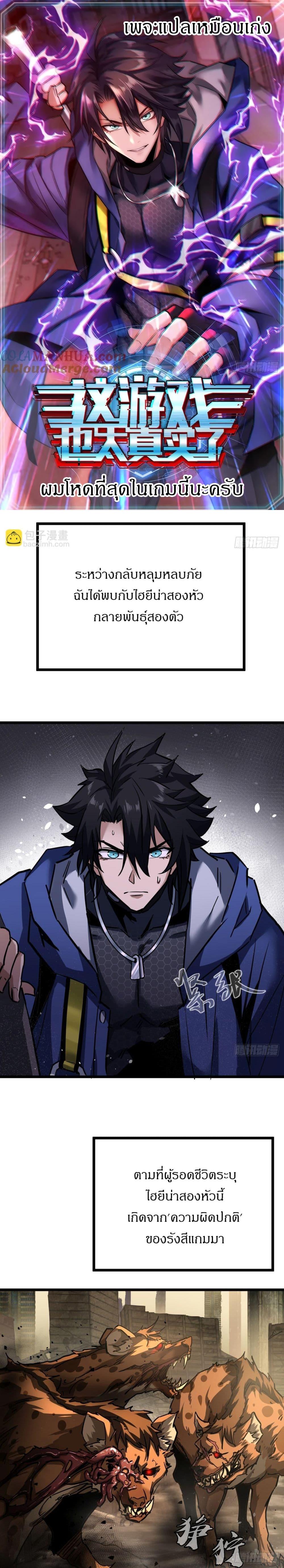 Manga-lc-com อ่านมังงะ อ่านการ์ตูน ออนไลน์ ฟรี This Game Is Too Realistic ตอนที่ 1 2 3 4 5 6 7 8 9 10 11 12 13 14 ฟรี ไม่มีโฆษณา Manga-lc - อ่าน มังงะ อ่าน การ์ตูน ออนไลน์ อ่านมังงะ ฟรี