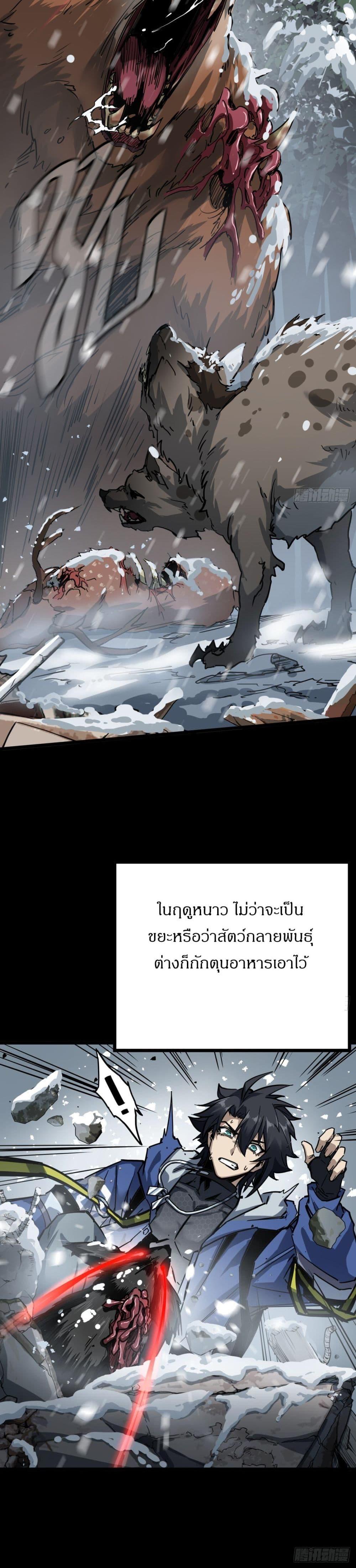Manga-lc-com อ่านมังงะ อ่านการ์ตูน ออนไลน์ ฟรี This Game Is Too Realistic ตอนที่ 1 2 3 4 5 6 7 8 9 10 11 12 13 14 ฟรี ไม่มีโฆษณา Manga-lc - อ่าน มังงะ อ่าน การ์ตูน ออนไลน์ อ่านมังงะ ฟรี