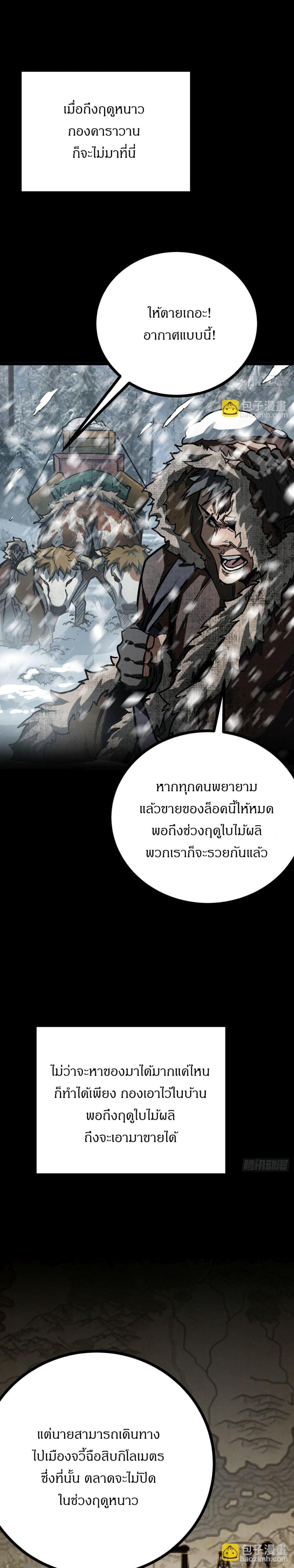 Manga-lc-com อ่านมังงะ อ่านการ์ตูน ออนไลน์ ฟรี This Game Is Too Realistic ตอนที่ 1 2 3 4 5 6 7 8 9 10 11 12 13 14 ฟรี ไม่มีโฆษณา Manga-lc - อ่าน มังงะ อ่าน การ์ตูน ออนไลน์ อ่านมังงะ ฟรี